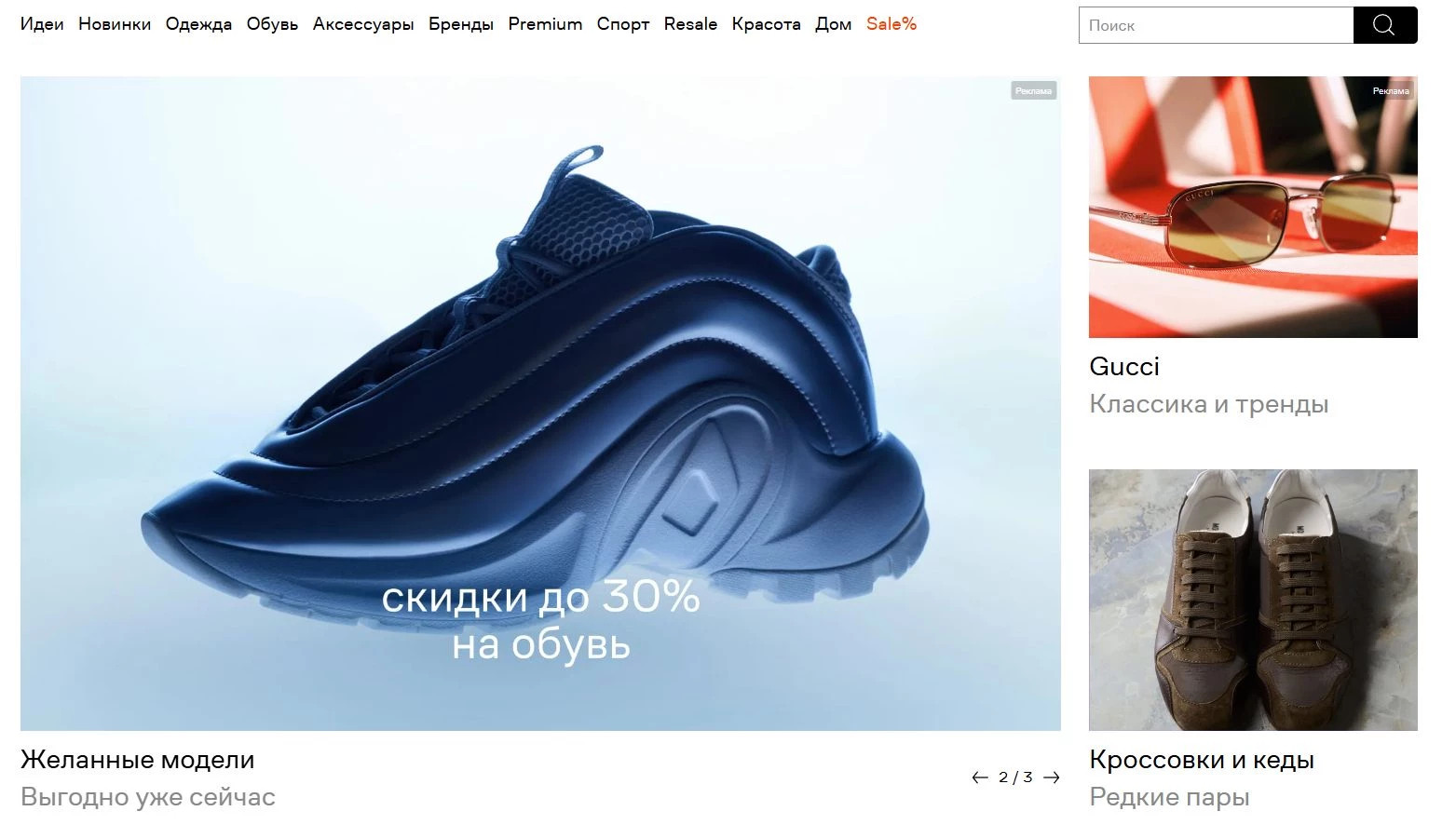 магазин одежды Lamoda 10 фото