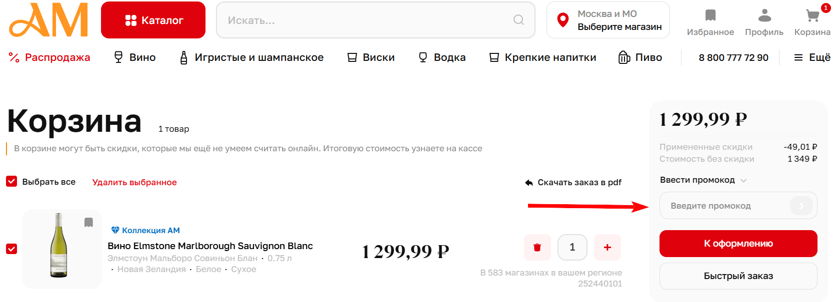 заполненный alt