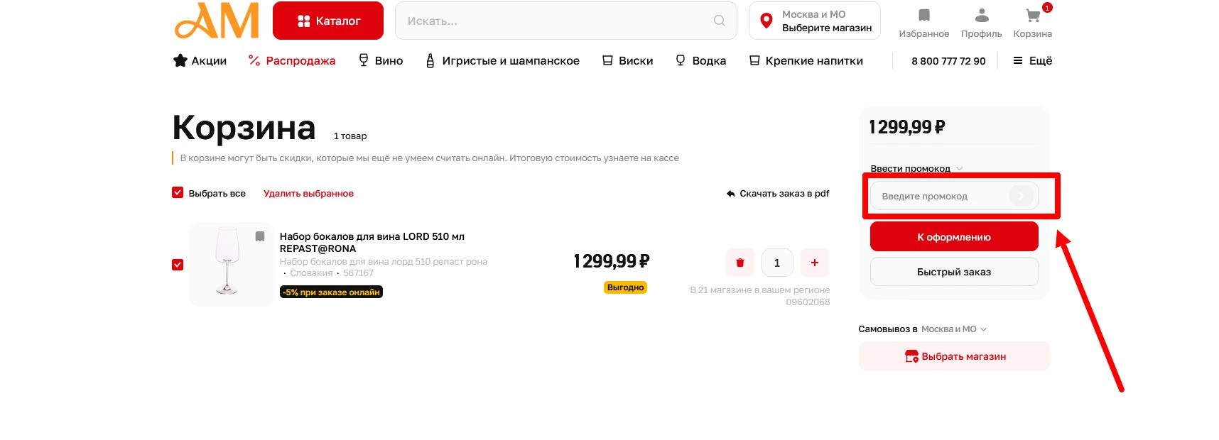 заполненный alt