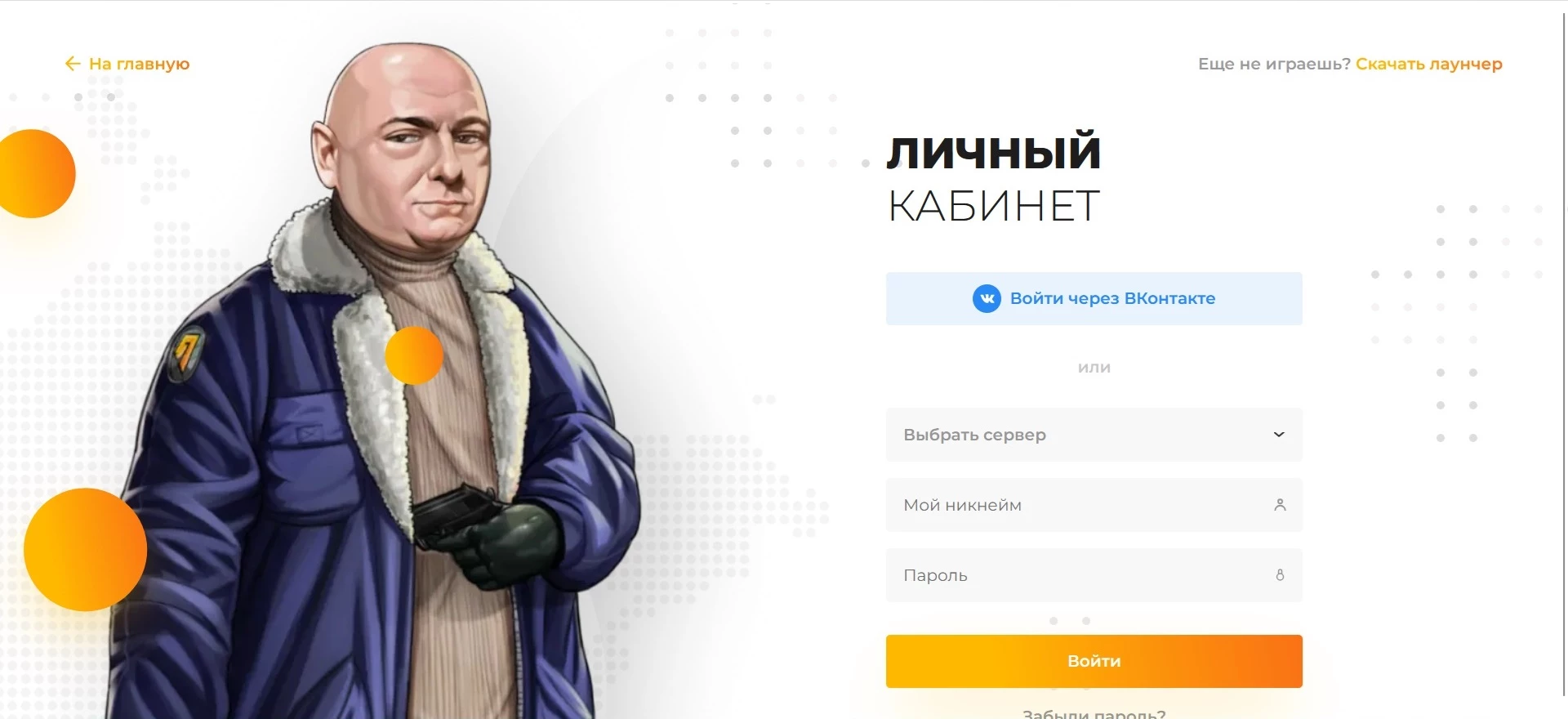 Радмир