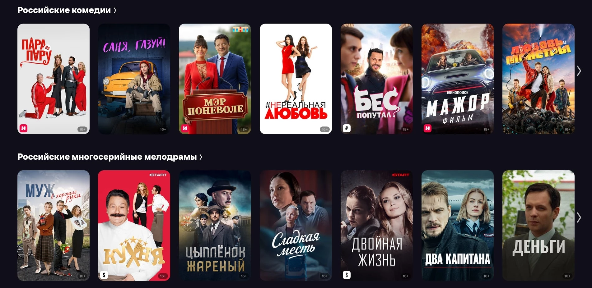 ИВИ