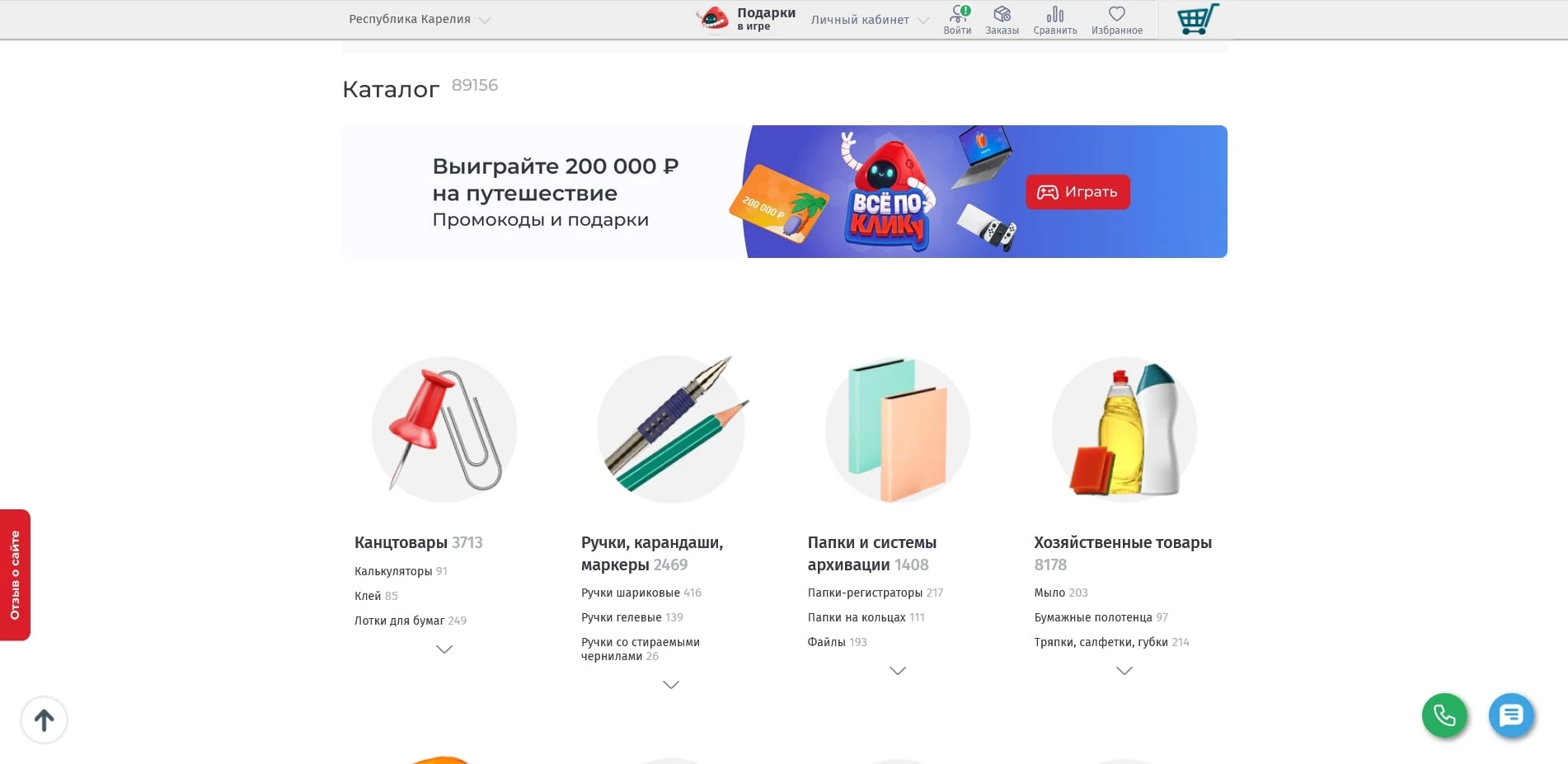 Комус