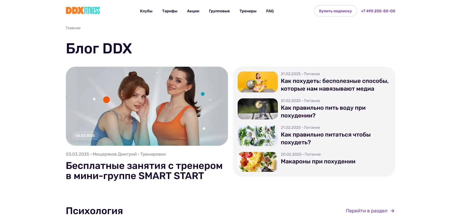 акции DDX