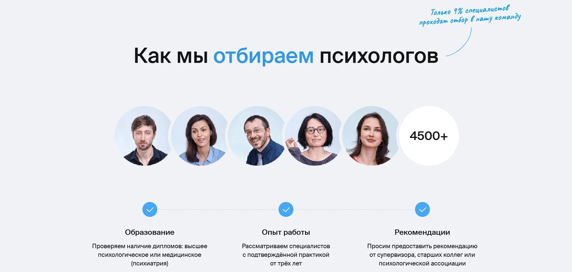 Ясно