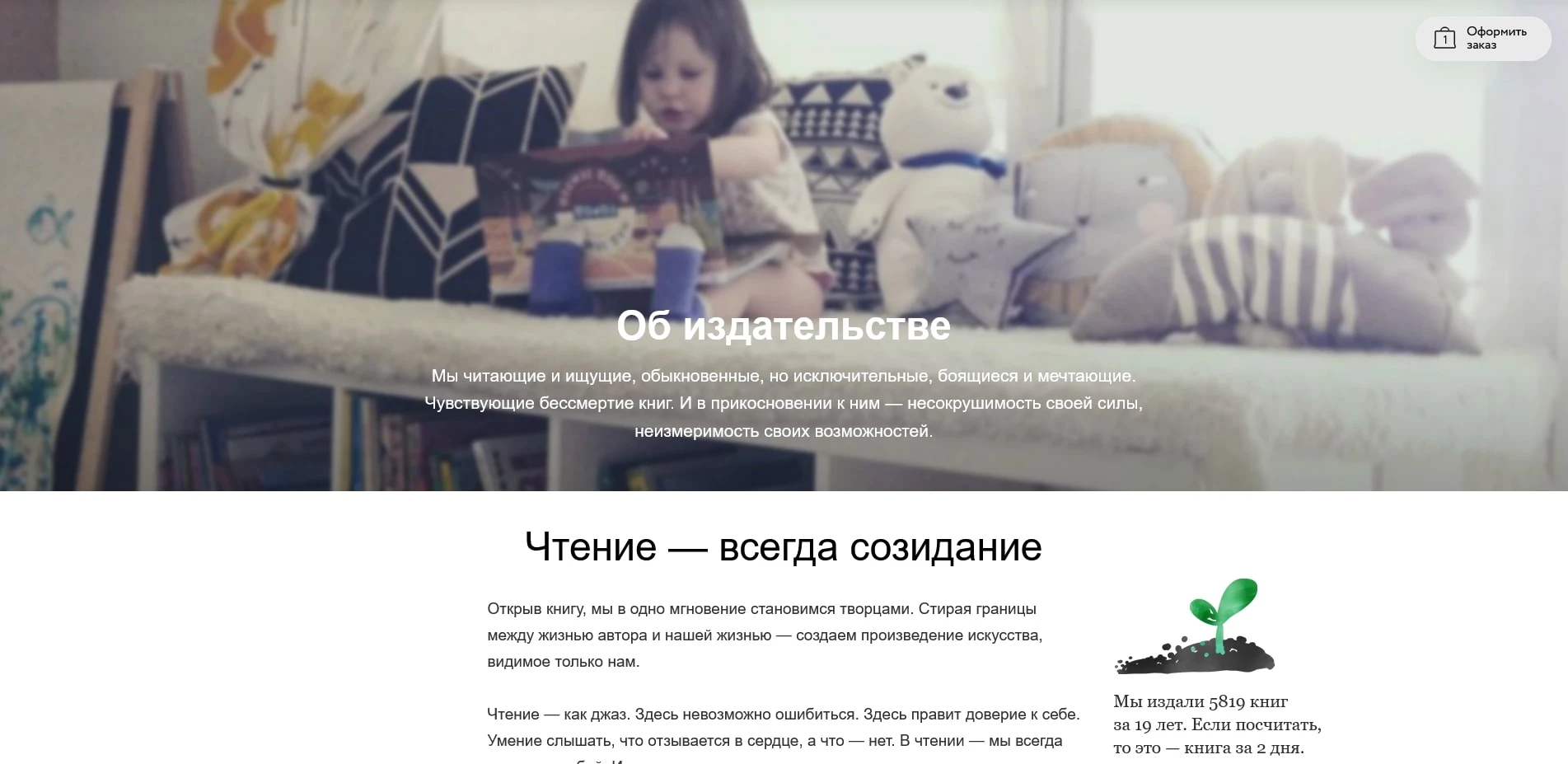 МИФ