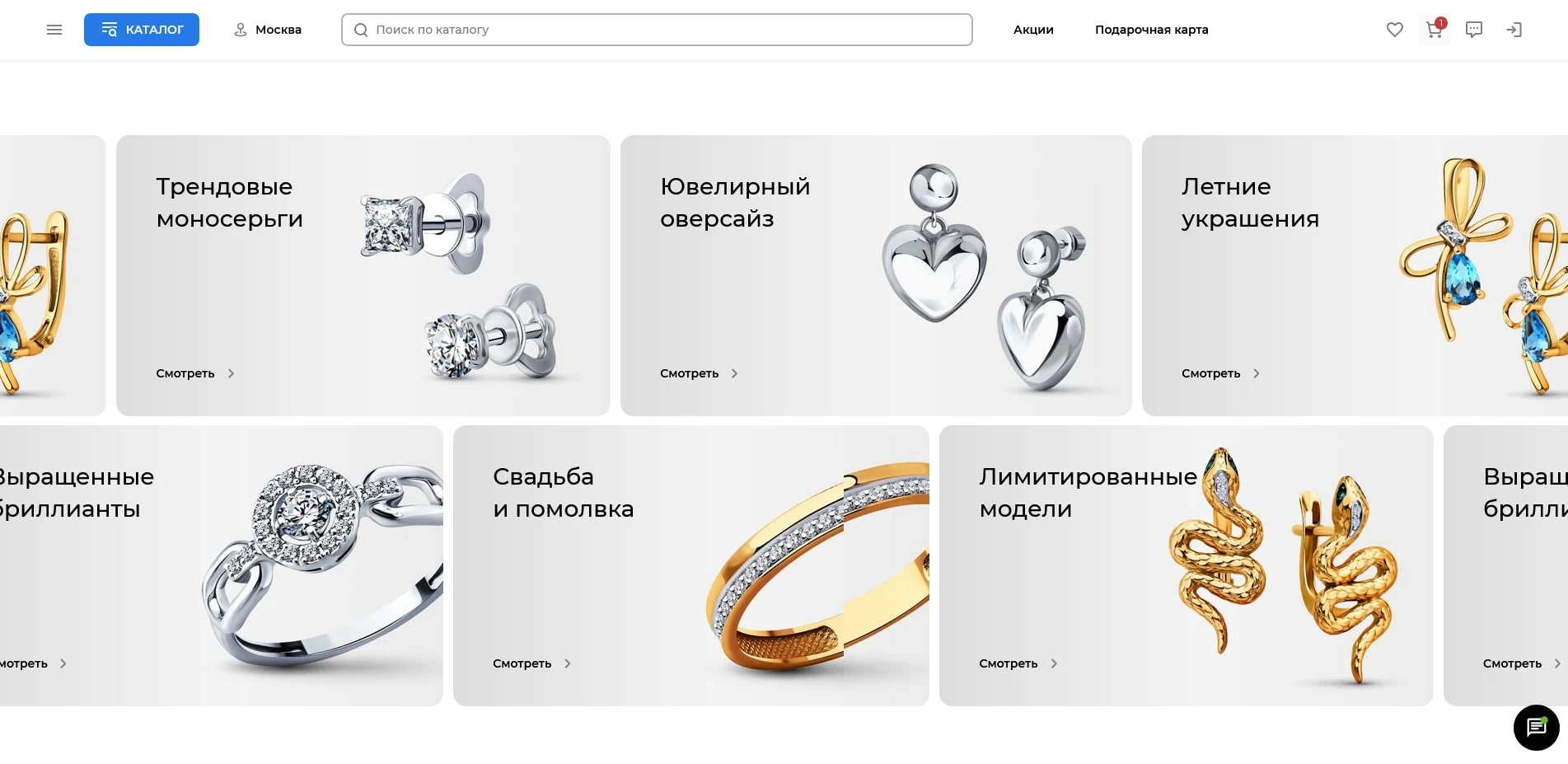 Соколов