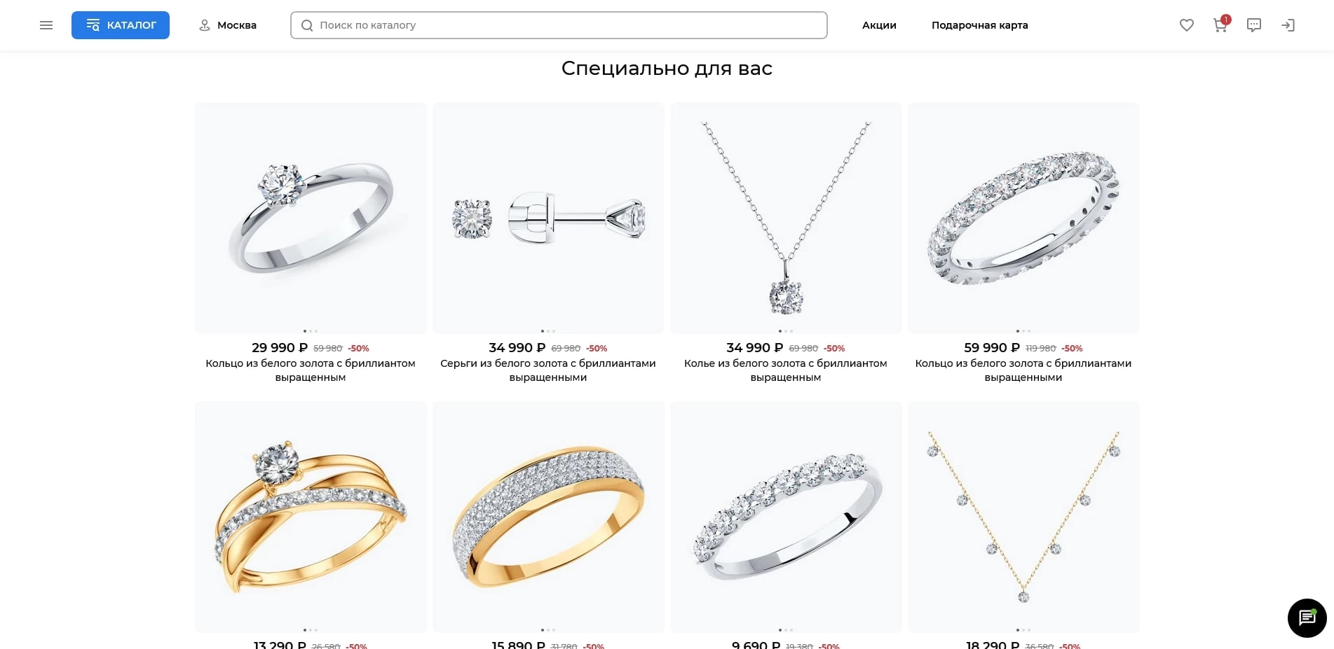 Соколов