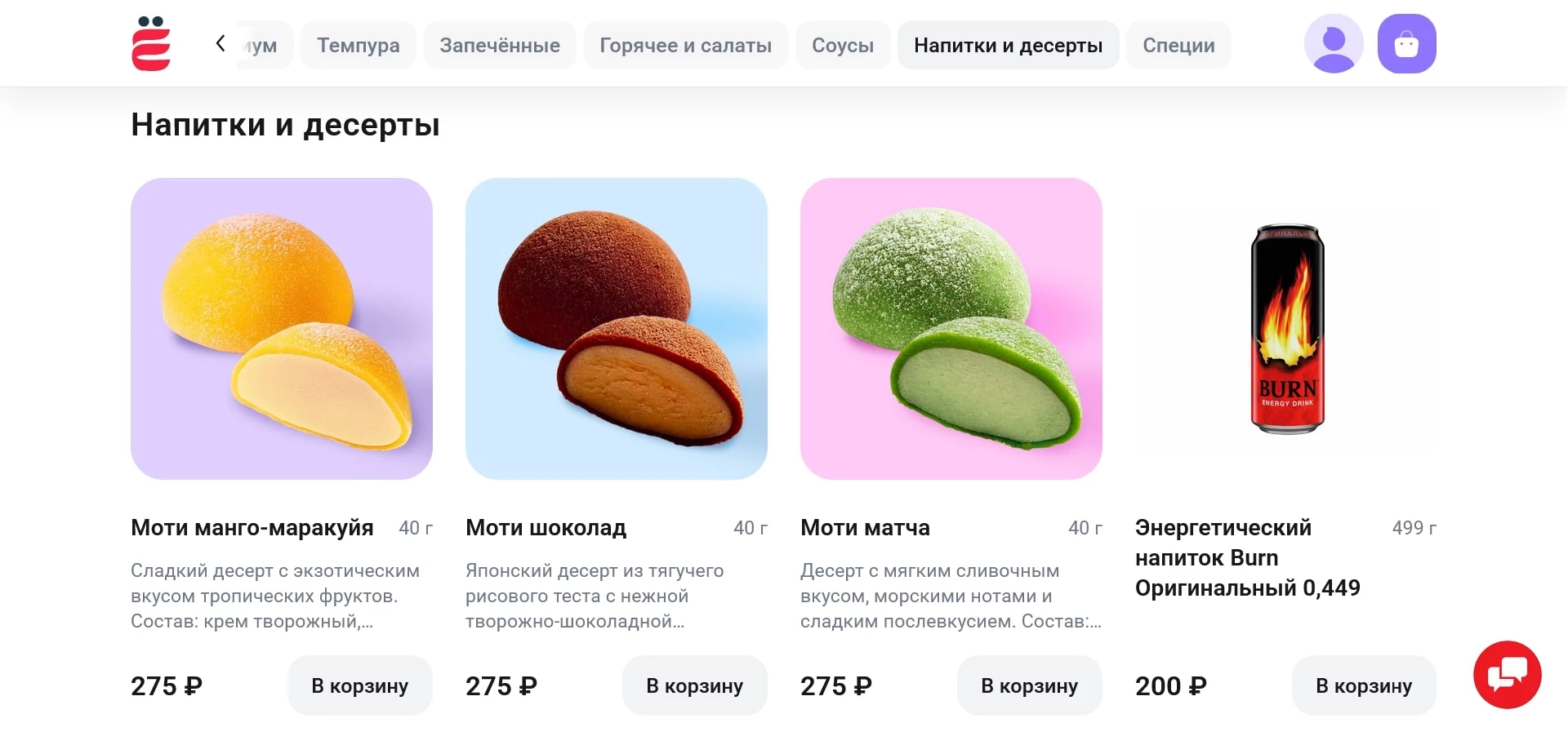 Ёбидоёби