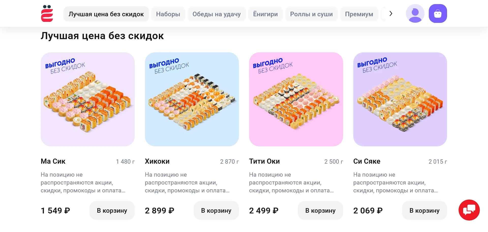 Ёбидоёби