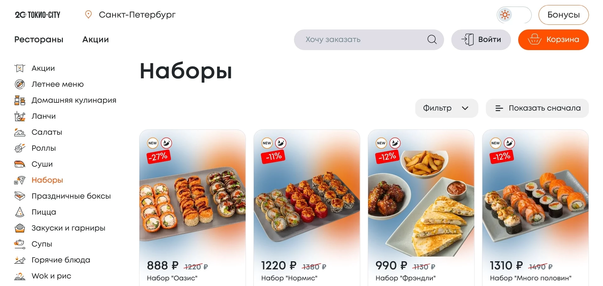 Токио Сити