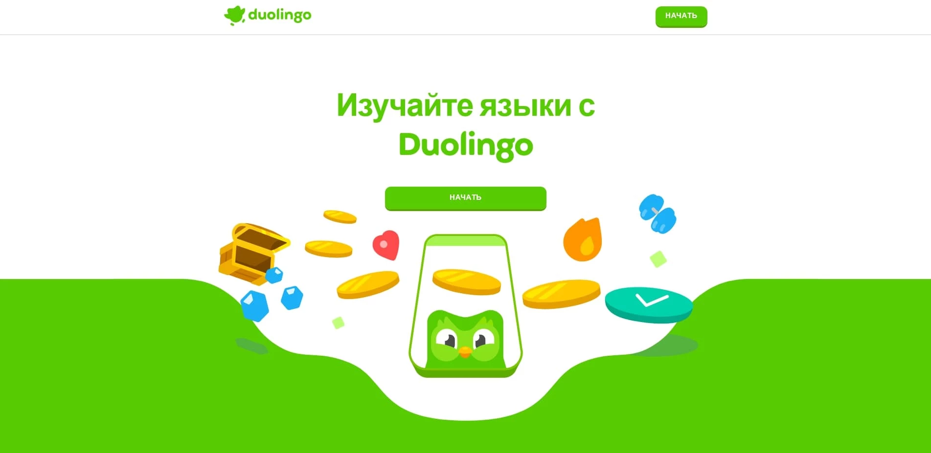 Дуолинго