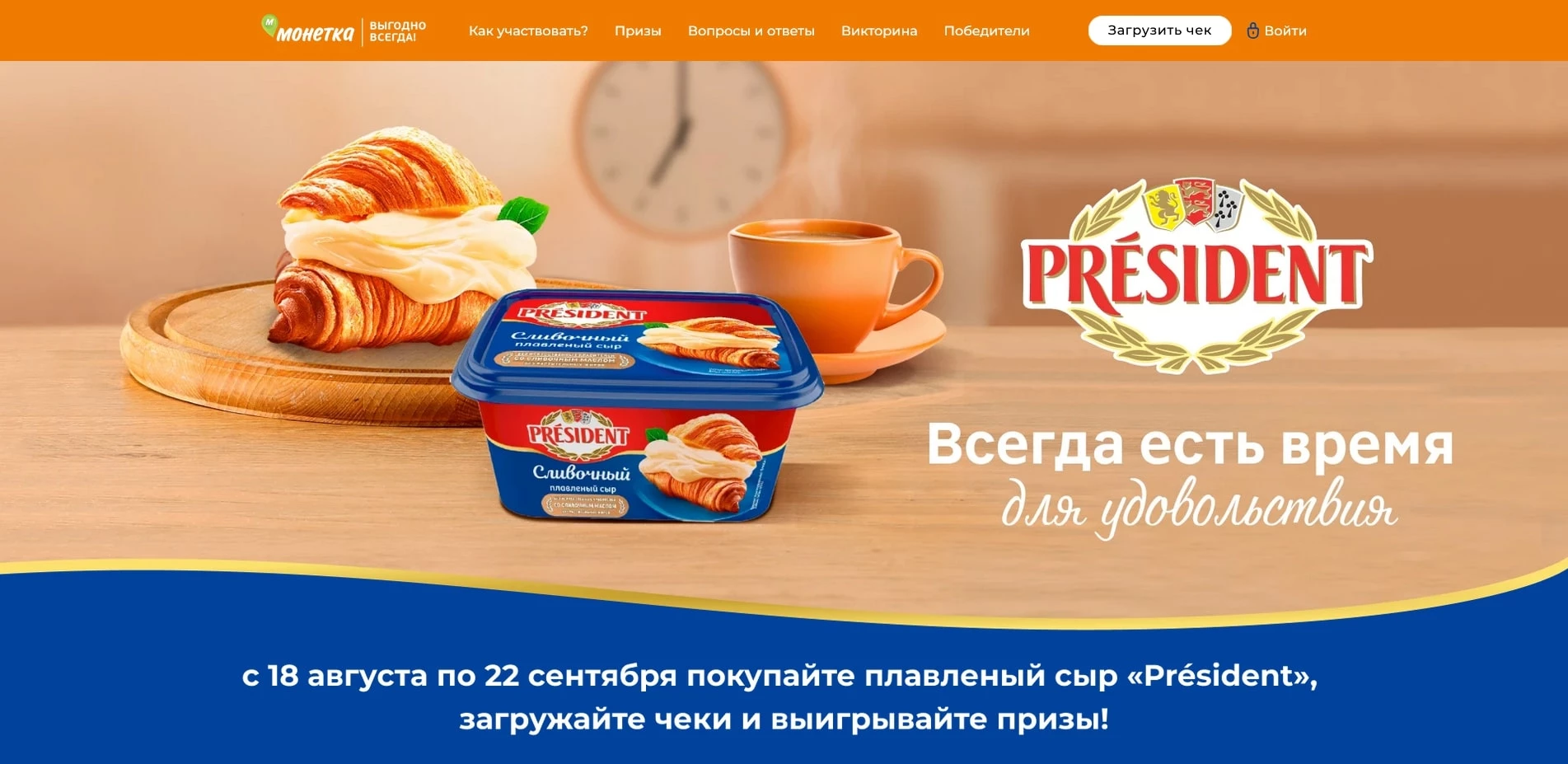 Монетка