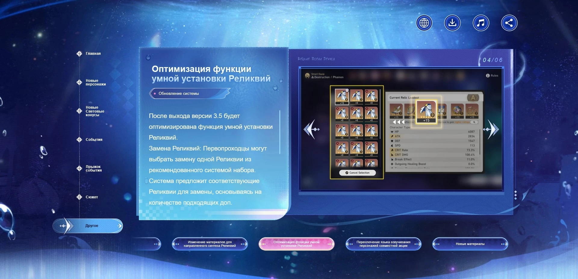 Хонкай