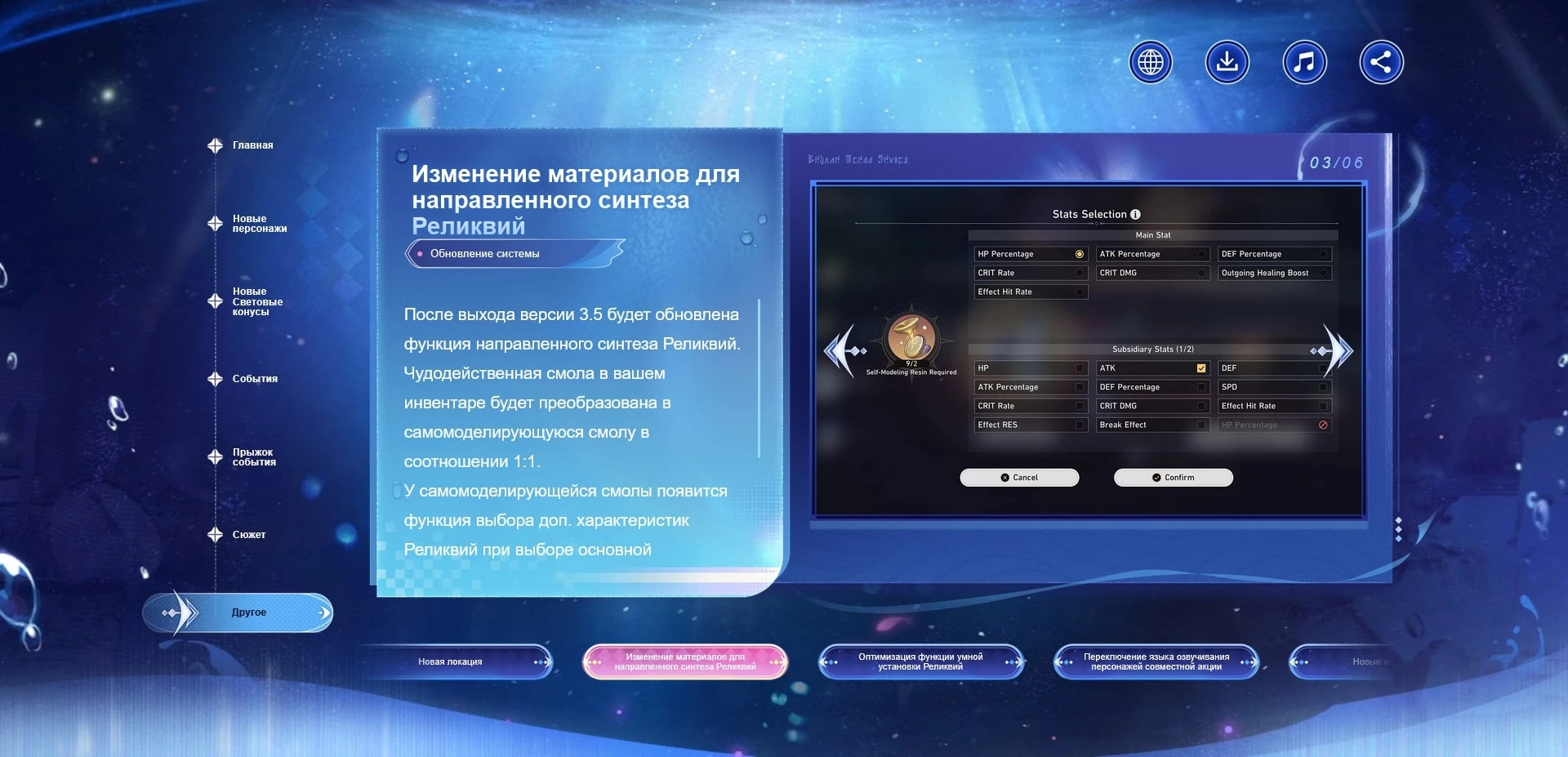 Хонкай