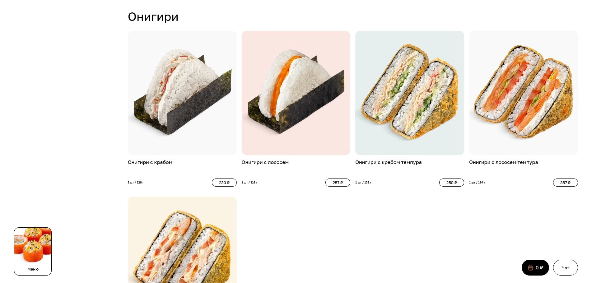 Майбокс