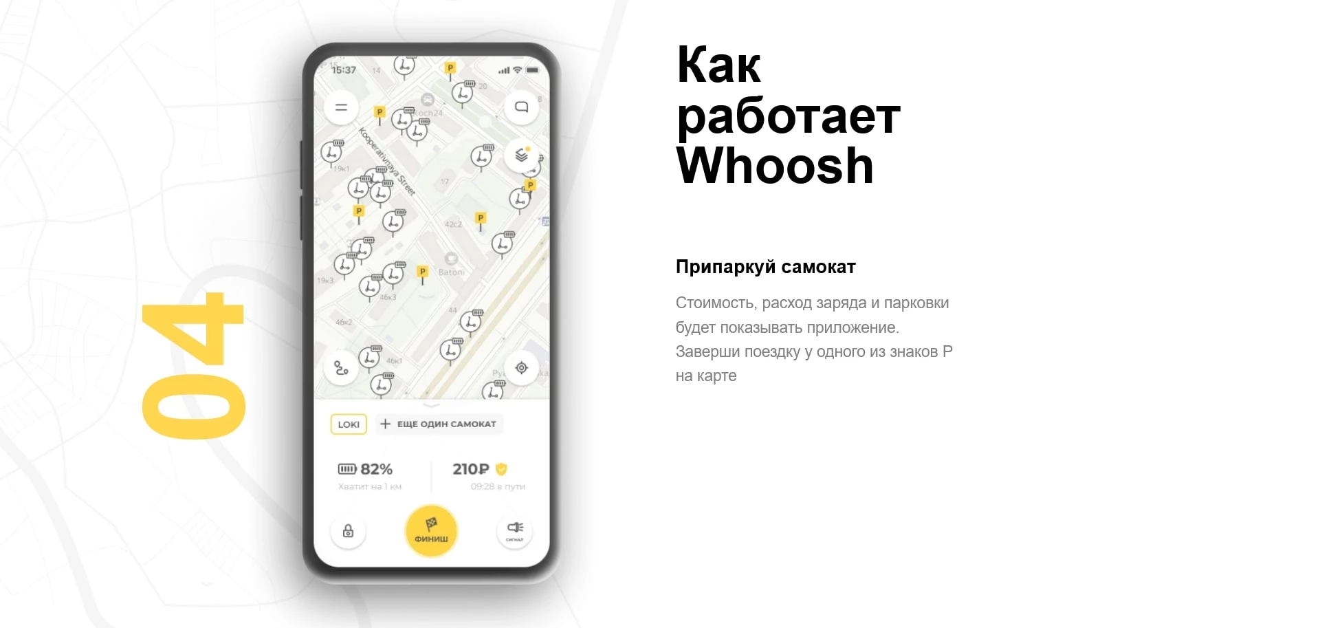 Вуш