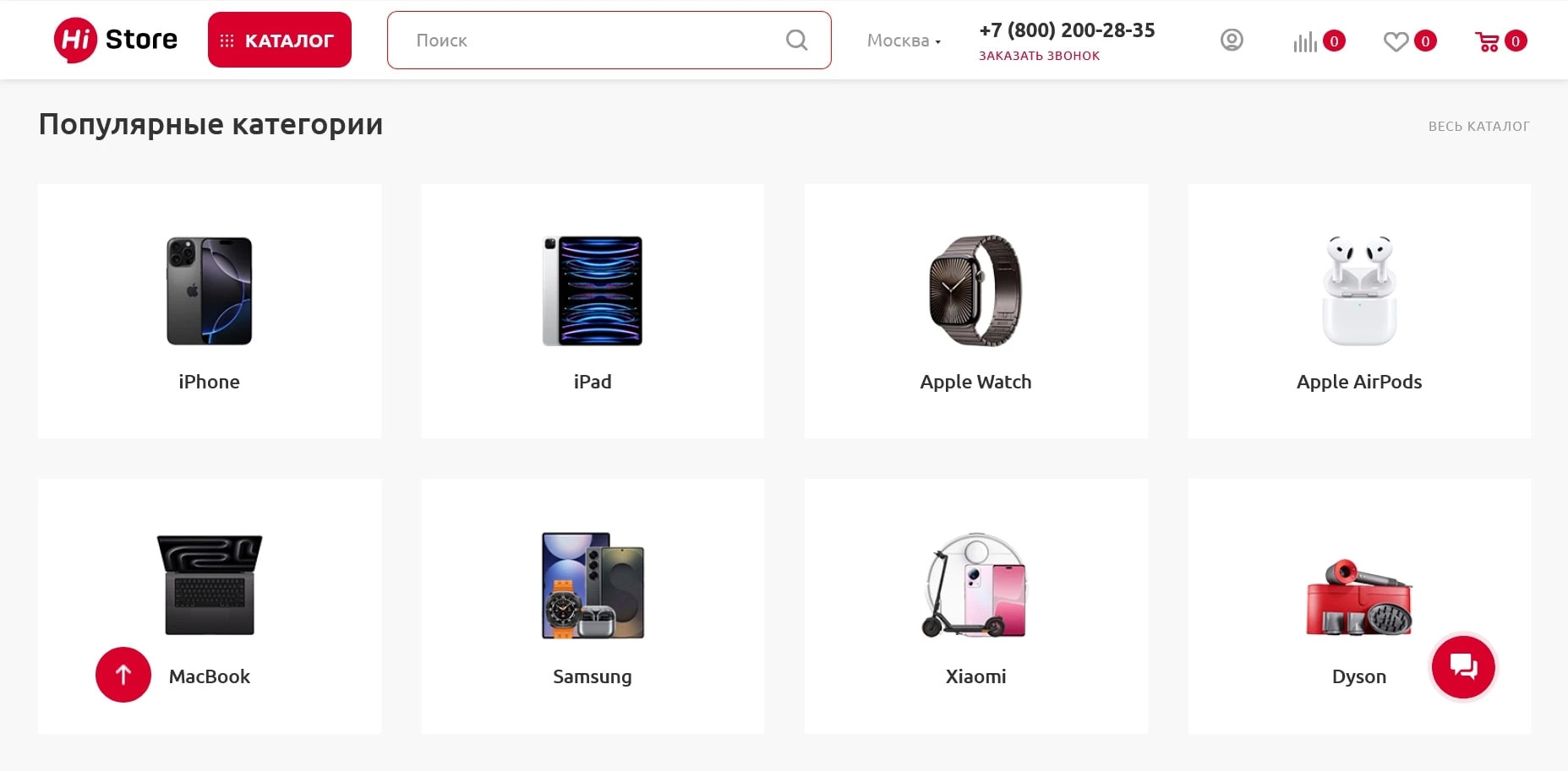 Hi Store