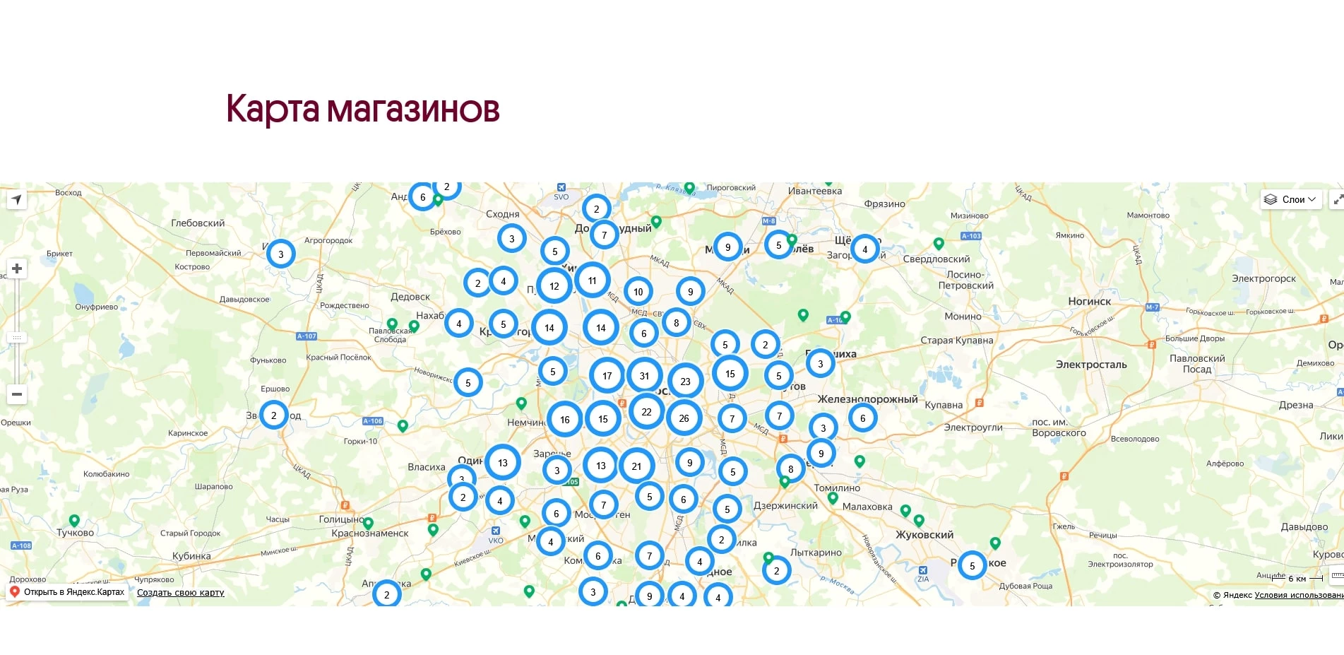 промокоды Ароматный мир