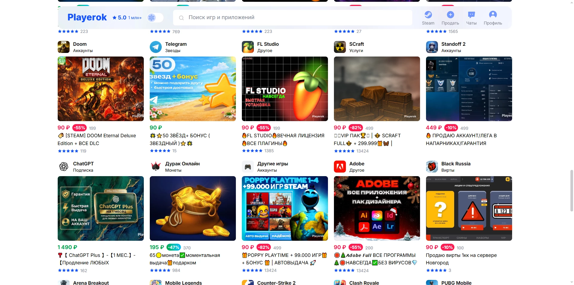 Playerok