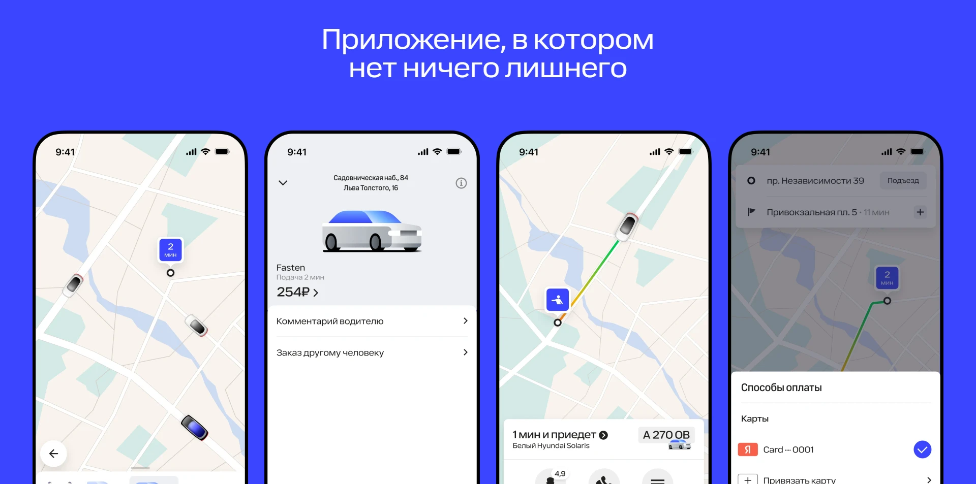 промокоды убер