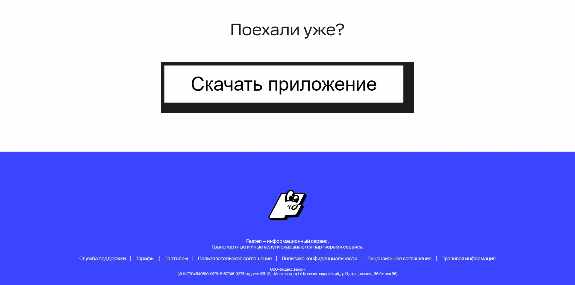 убер