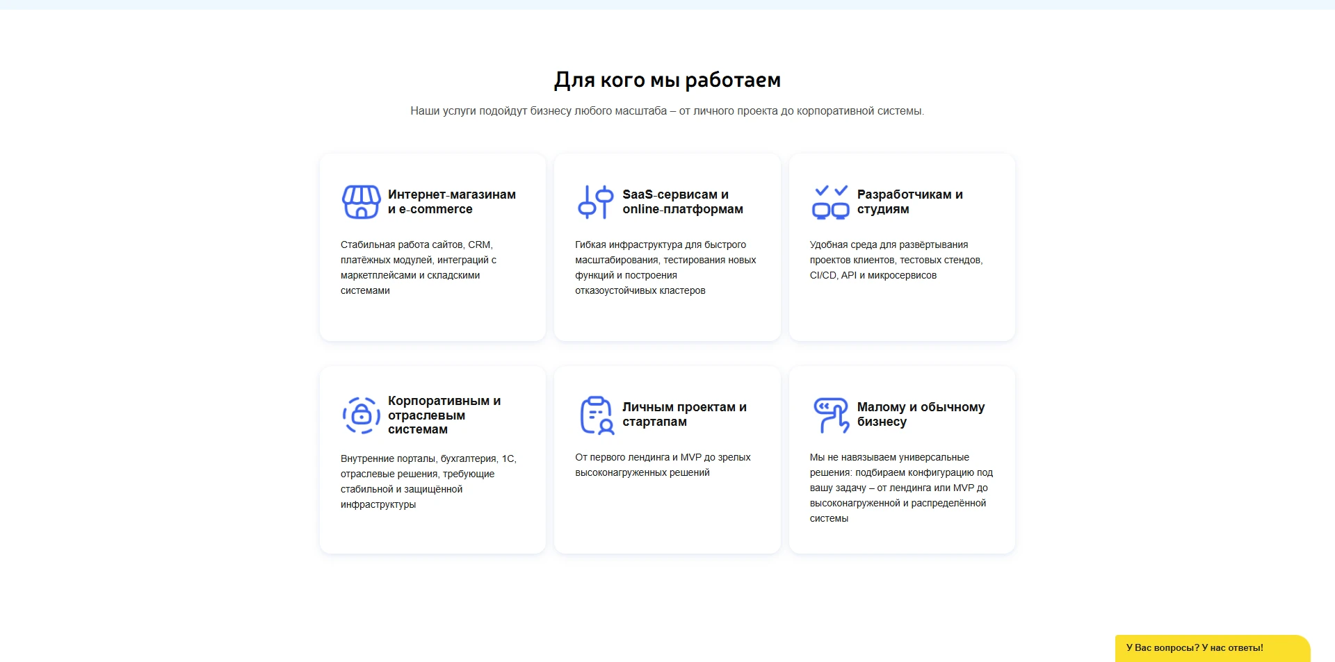 Adminvps