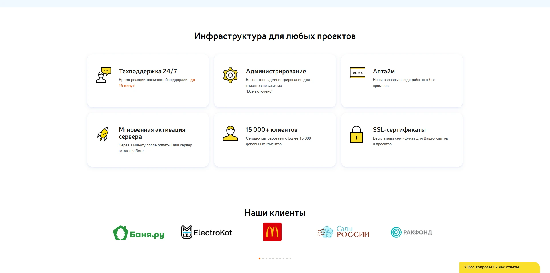 Adminvps