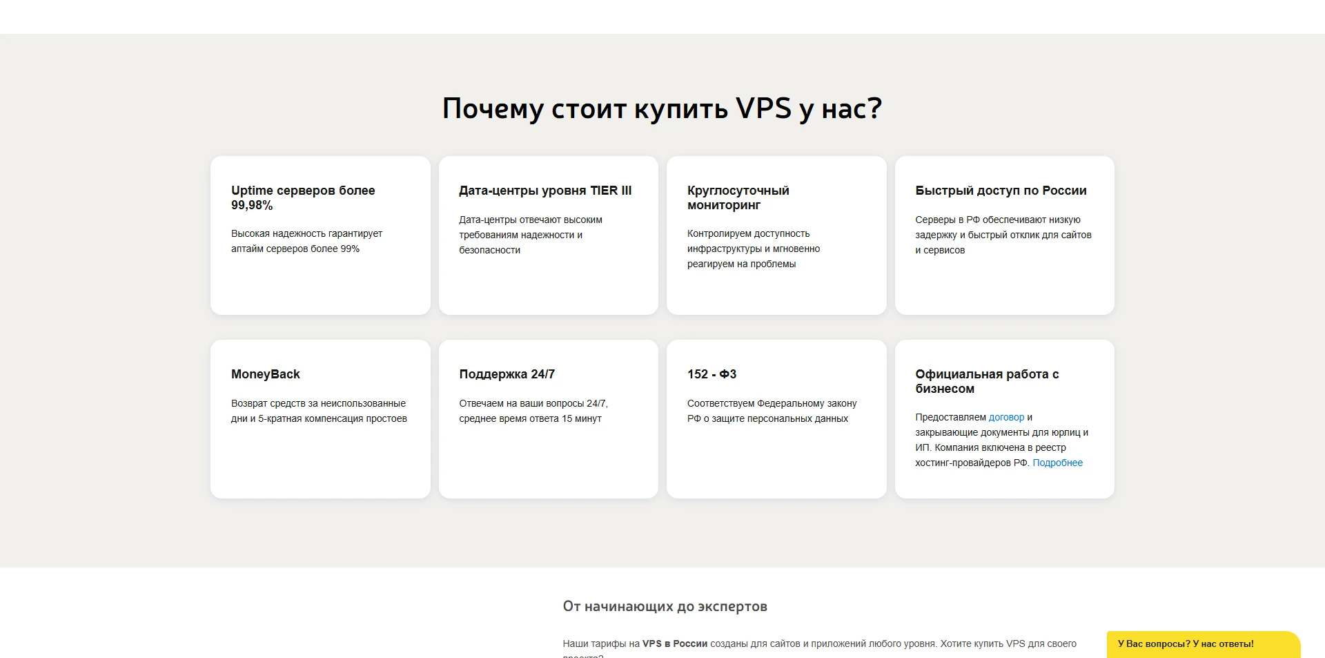 Adminvps