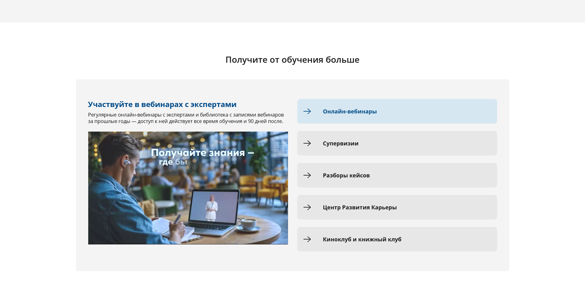НИИДПО