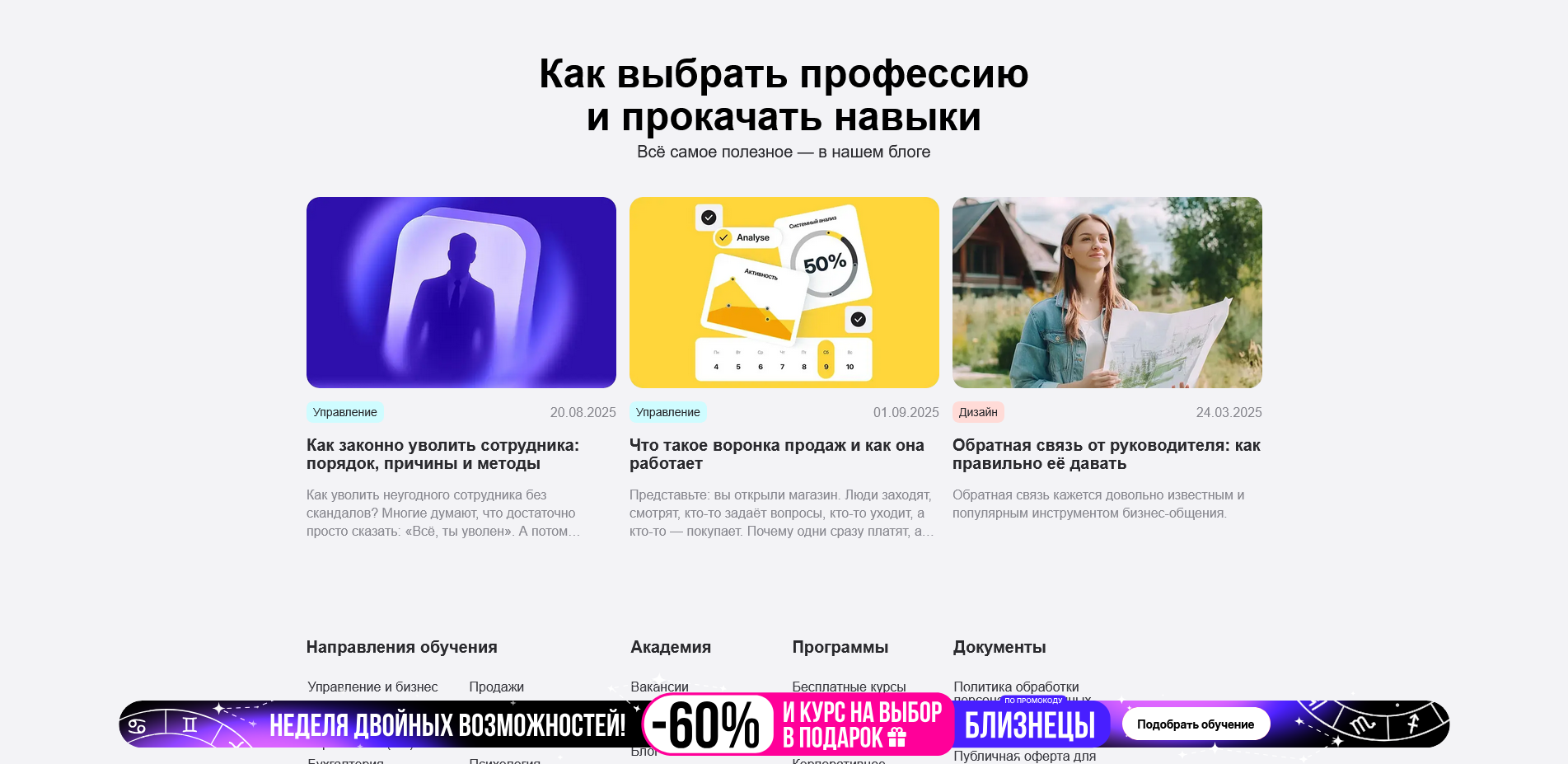 Эдюсон
