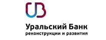 Уральский Банк Реконструкции и развития