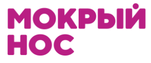 Мокрый нос