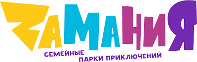 Замания