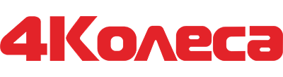 4kolesa.online